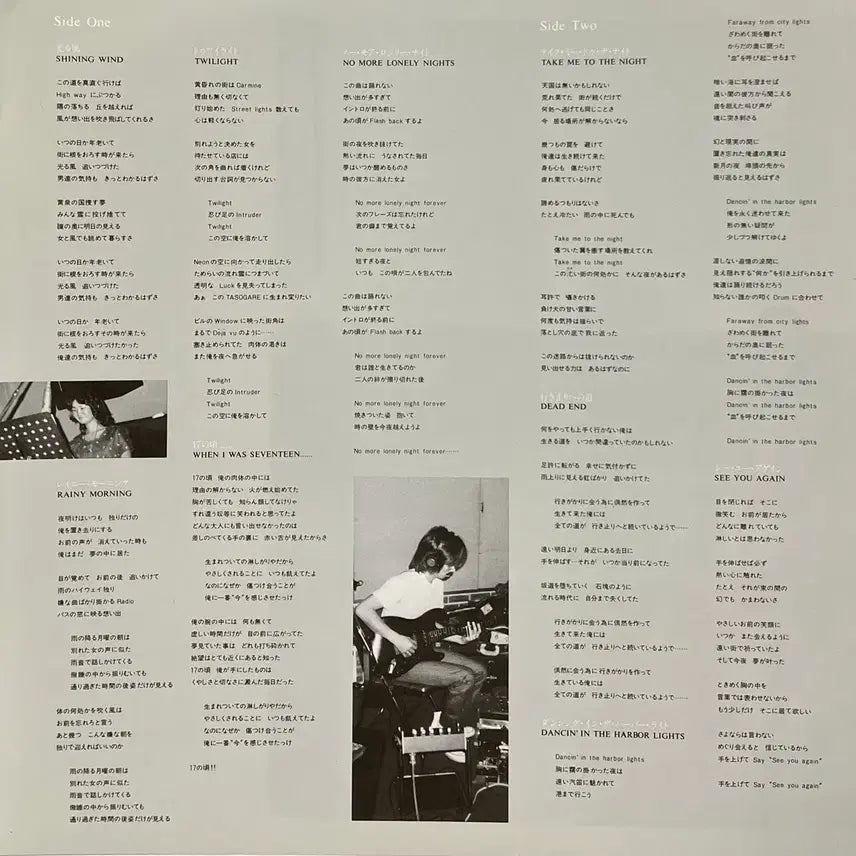 [BUNJANG] Toshiro Masuda Cross Breed LP / 시티팝 마스다 토시로 ToshiroMasuda-Cross Breed LP