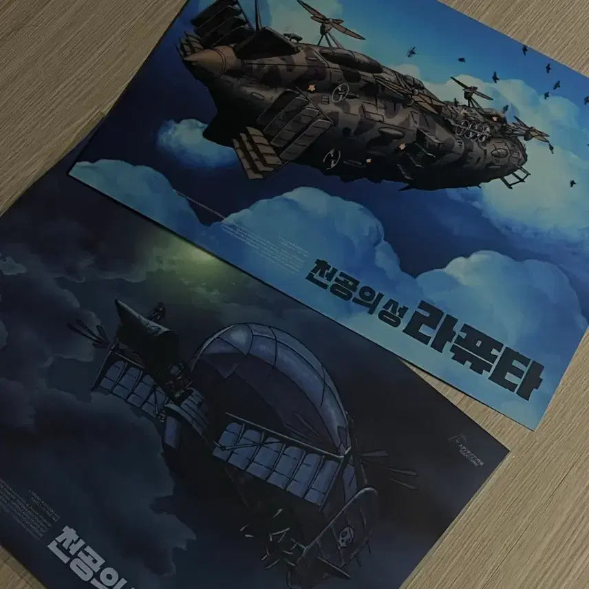 [BUNJANG] Laputa Airship Poster Bundle Set / 라퓨타 비행선 포스터 2종 일괄