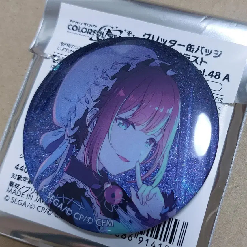 [BUNJANG] Project Sekai Honami Mochizuki Glitter Can Badge / 프로세카 글리터 캔뱃지48a 원더호러 모치즈키 호나미