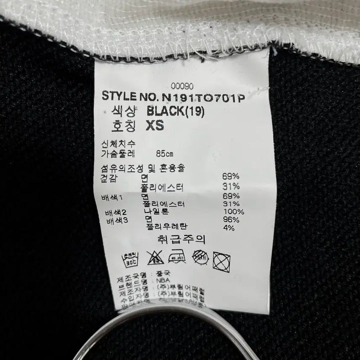 [BUNJANG] NBA Brooklyn Nets Side Snap Long Sweatshirt / NBA 브루클린 네츠 사이드 스냅 롱 맨투맨