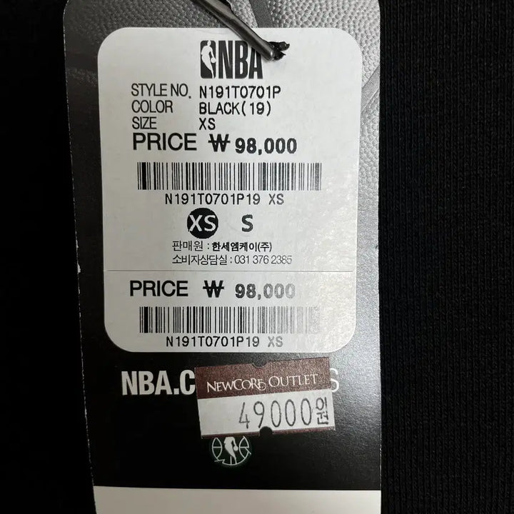 [BUNJANG] NBA Brooklyn Nets Side Snap Long Sweatshirt / NBA 브루클린 네츠 사이드 스냅 롱 맨투맨