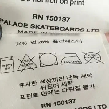 [BUNJANG] Palace P-Funnel Black T-shirt SS24 (Size L) / 팔라스 P퍼넬 블랙 티셔츠 ss24 L사이즈