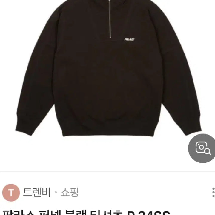 [BUNJANG] Palace P-Funnel Black T-shirt SS24 (Size L) / 팔라스 P퍼넬 블랙 티셔츠 ss24 L사이즈