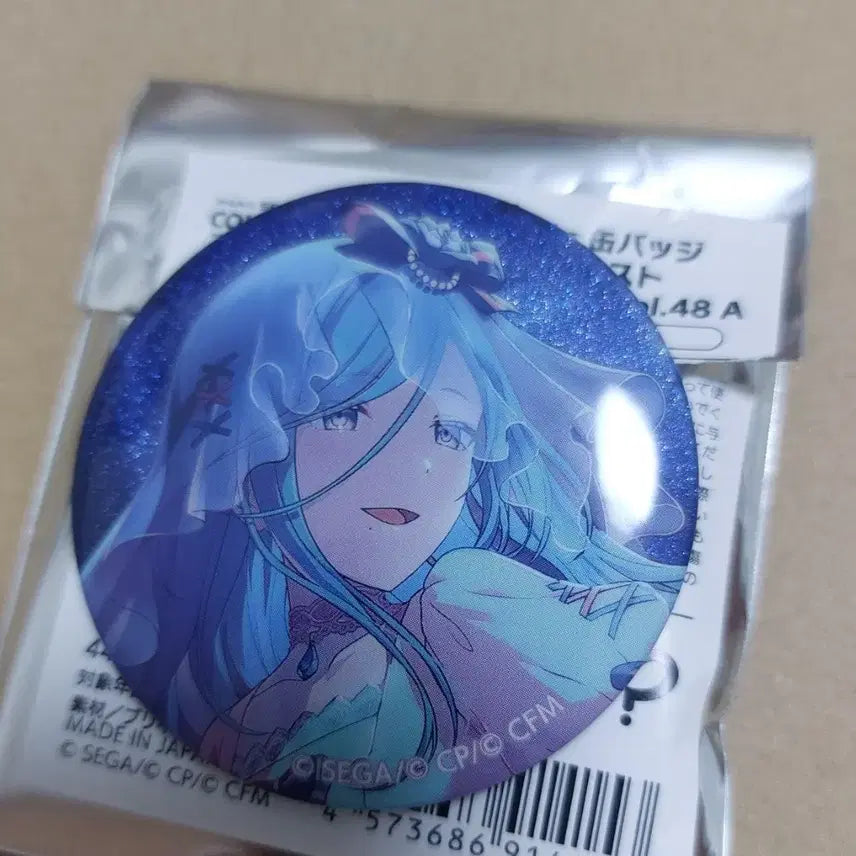 [BUNJANG] Project Sekai Hinomori Shizuku Glitter Can Badge / 프로세카 글리터 캔뱃지 48a 원더호러 히노모리 시즈쿠