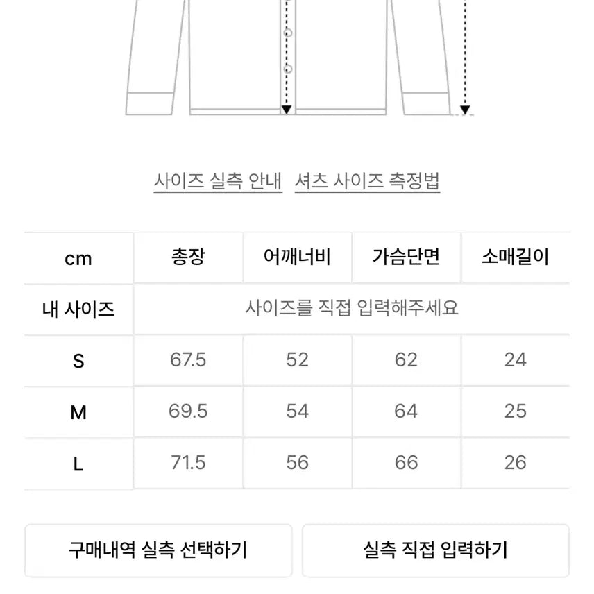 [BUNJANG] In Silence Slashed Denim Shirt / 인사일런스 슬래싱 반팔 데님 셔츠