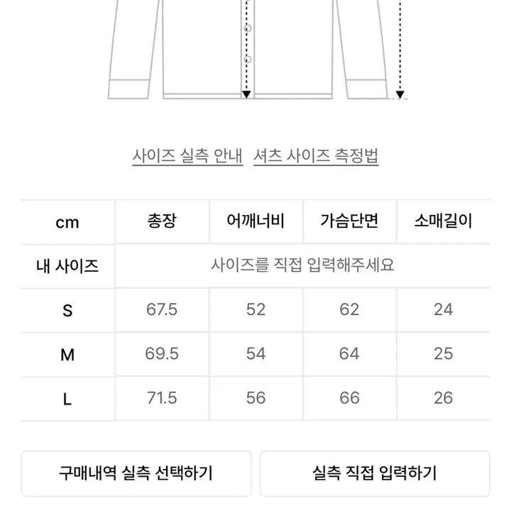 [BUNJANG] In Silence Slashed Denim Shirt / 인사일런스 슬래싱 반팔 데님 셔츠