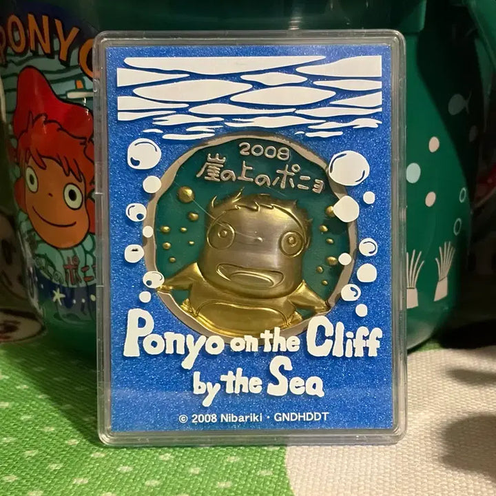 [BUNJANG] Ghibli Ponyo 2008 Commemorative Medal / 지브리고전 벼랑위의포뇨 영화개봉기념 메달 2008