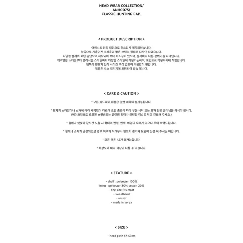 [SOLD OUT] 어썸니즈 클래식 헌팅캡_로즈 크림