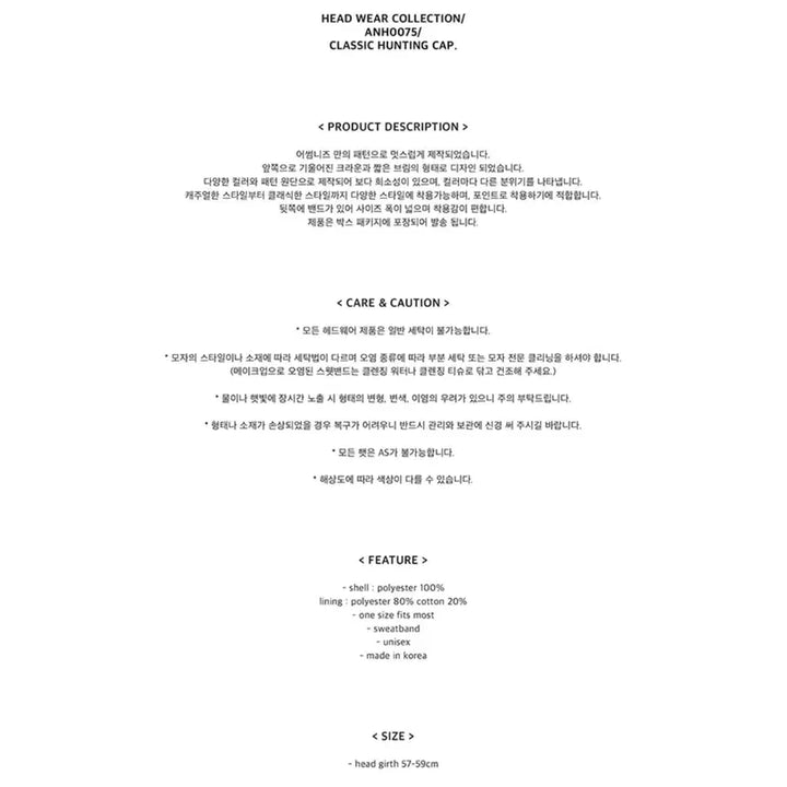[SOLD OUT] 어썸니즈 클래식 헌팅캡_로즈 크림