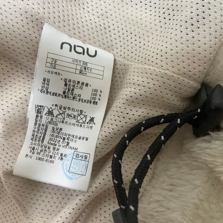 [BUNJANG] Now Please Hoodie Zip-up / 나우 플리스 후드 집업