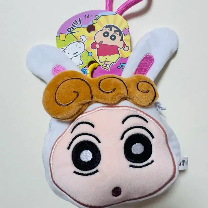 [BUNJANG] Crayon Shin-chan Face Pouch Keyring / 짱구, 흰둥이, 짱아 얼굴 키링 파우치, 짱구 파우치 키링
