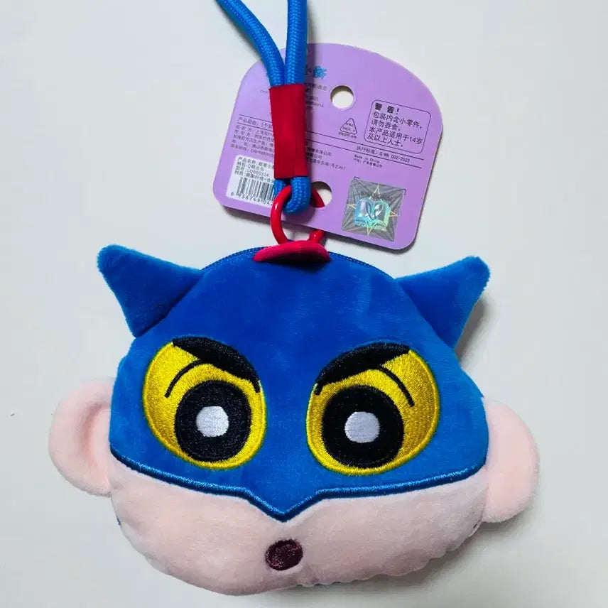[BUNJANG] Crayon Shin-chan Face Pouch Keyring / 짱구, 흰둥이, 짱아 얼굴 키링 파우치, 짱구 파우치 키링
