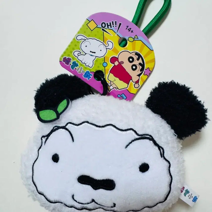 [BUNJANG] Crayon Shin-chan Face Pouch Keyring / 짱구, 흰둥이, 짱아 얼굴 키링 파우치, 짱구 파우치 키링
