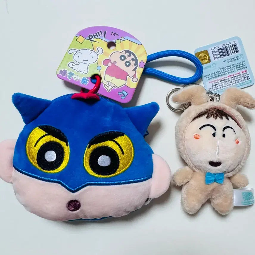[BUNJANG] Crayon Shin-chan Face Pouch Keyring / 짱구, 흰둥이, 짱아 얼굴 키링 파우치, 짱구 파우치 키링