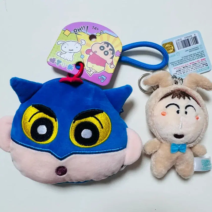 [BUNJANG] Crayon Shin-chan Face Pouch Keyring / 짱구, 흰둥이, 짱아 얼굴 키링 파우치, 짱구 파우치 키링