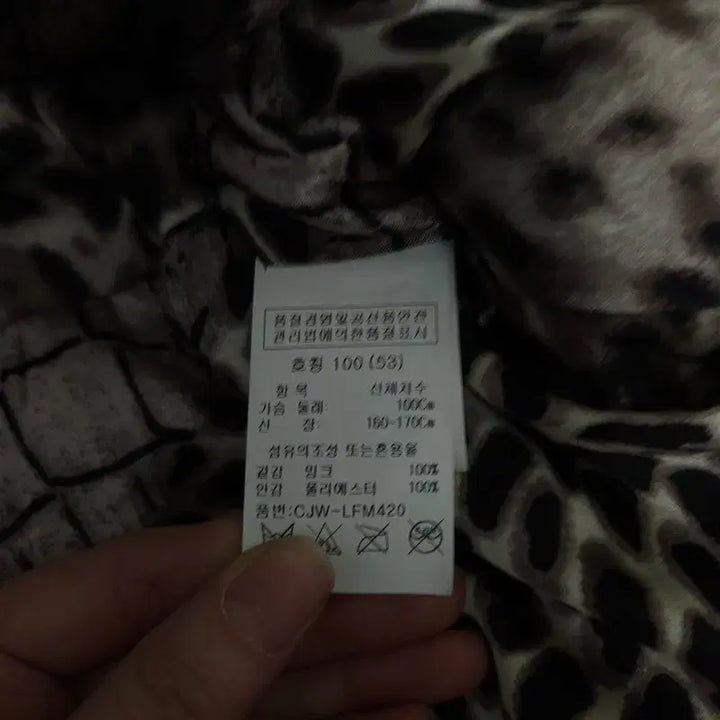 [BUNJANG] Mink Coat / [100 (53)] 크로커다일 밍크 코트