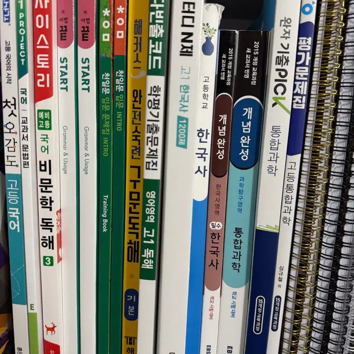 [BUNJANG] Textbook / 권당 5천원!!! 고등 문제집 팔아요!!!