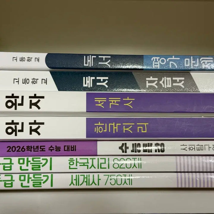 [BUNJANG] Textbook / 권당 5천원!!! 고등 문제집 팔아요!!!