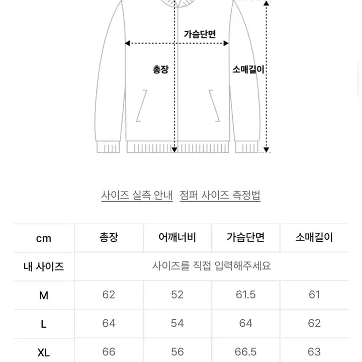 [BUNJANG] Brown Suede Jacket Allis Brand / 브라운 스웨이드 자켓 알리스브랜드