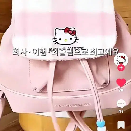 [BUNJANG] Hello Kitty Mini Backpack Pink / 헬로키티 미니 백팩 핑크 교신ㅇ