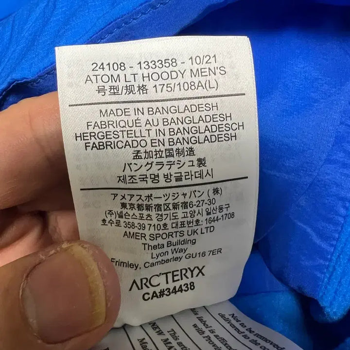 [BUNJANG] Arc'teryx Atom LT Hoody Fluidity / 아크테릭스 아톰 LT 후디 플루이디티