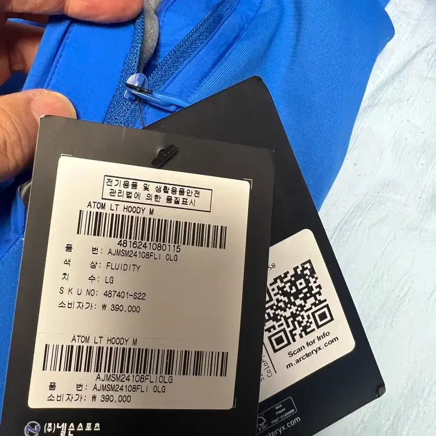 [BUNJANG] Arc'teryx Atom LT Hoody Fluidity / 아크테릭스 아톰 LT 후디 플루이디티