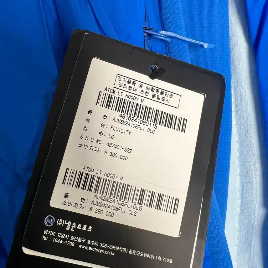 [BUNJANG] Arc'teryx Atom LT Hoody Fluidity / 아크테릭스 아톰 LT 후디 플루이디티