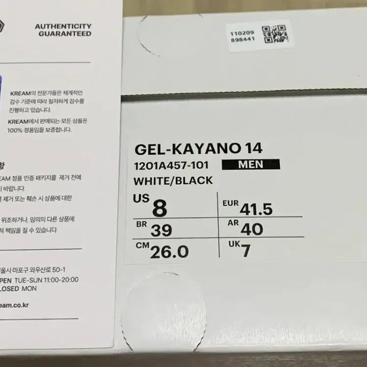 [BUNJANG] Asics x Jaund Gel-Kayano 14 Silver Black Sneakers / [260] 아식스 x 자운드 젤카야노 14 실버 블랙