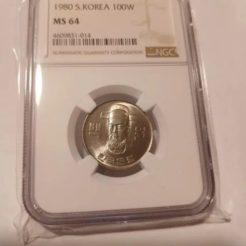 [BUNJANG] Korean 100 Won Coin MS 64 Grade / 1980년 100원 64등급