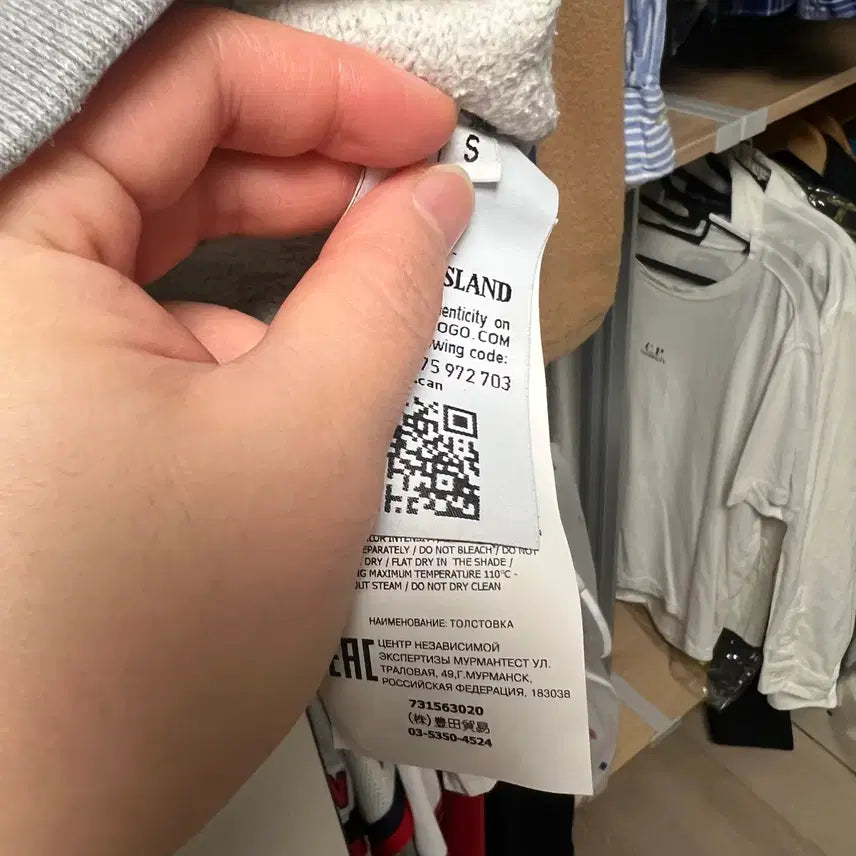 [BUNJANG] Stone Island Crewneck Gray Sweatshirt / [S]스톤아일랜드 와펜 맨투맨 그레이