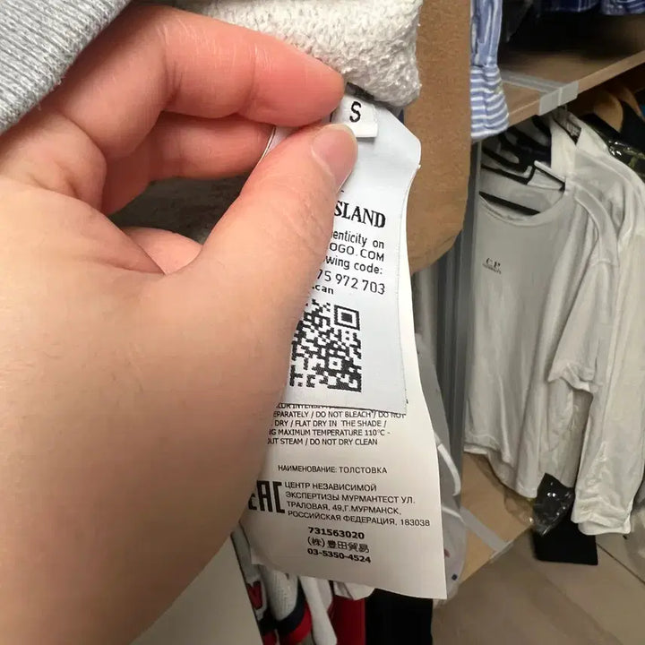 [BUNJANG] Stone Island Crewneck Gray Sweatshirt / [S]스톤아일랜드 와펜 맨투맨 그레이