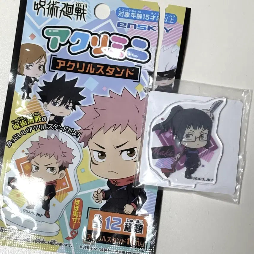 [BUNJANG] Jujutsu Kaisen Maki Zenin Mini Acrylic Stand / 주술회전 마키 미니 아크릴 스탠드 젠인 마키 미개봉