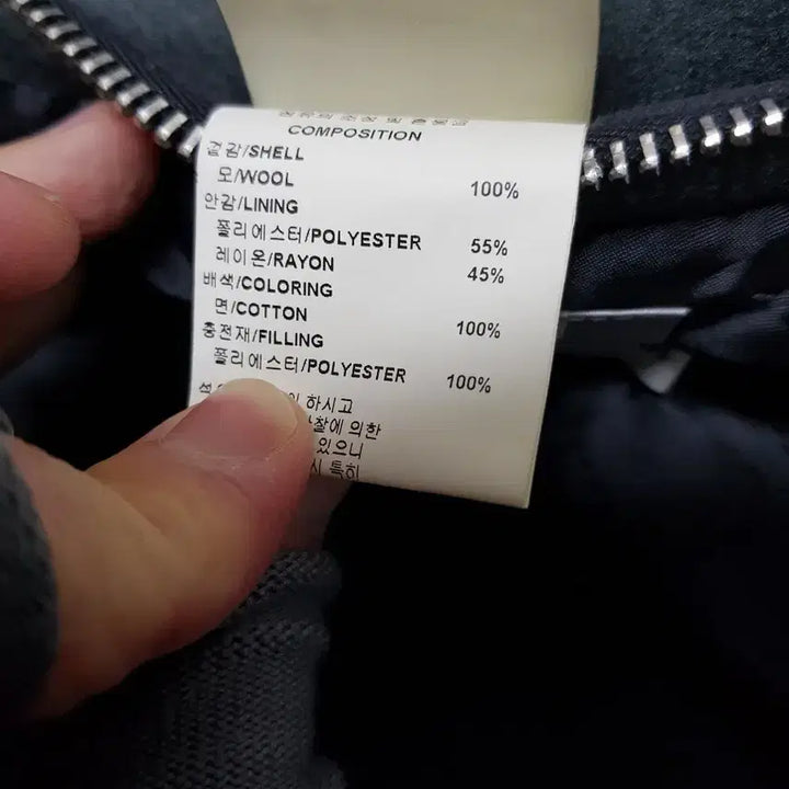 [SOLD OUT] 솔리드옴므 옥색 코트