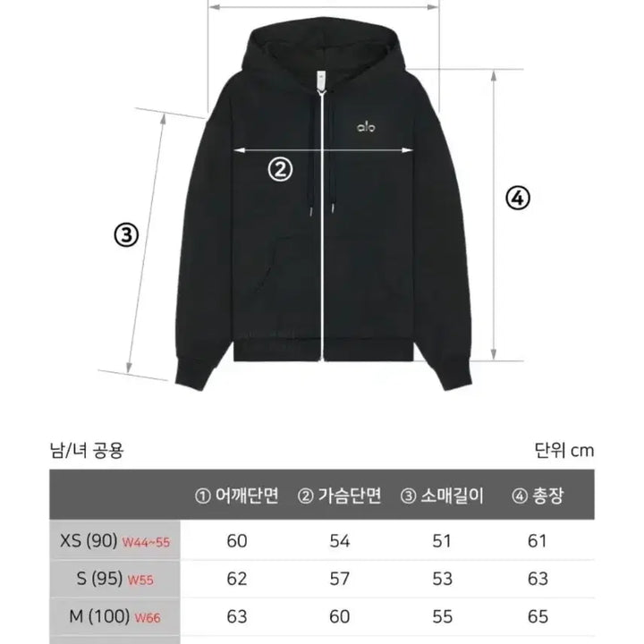 [BUNJANG] Allo Black/Grey/Espresso Hoodie Zip-up / 알로 블랙/그레이 /에스프레소 후드집업