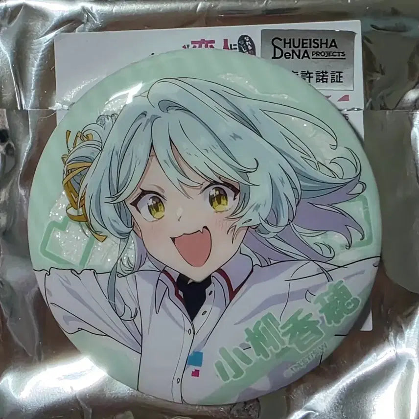 [BUNJANG] Watashi no Akuma Kaho Koyanagi Can Badge / 와타나레 연인무리 코야나기 카호 캔뱃지 굿즈 미사용