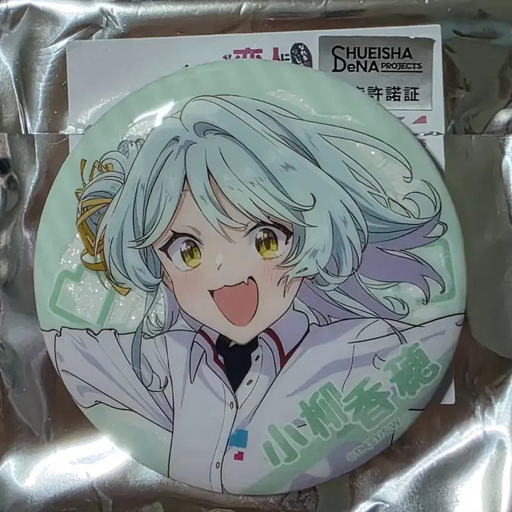 [BUNJANG] Watashi no Akuma Kaho Koyanagi Can Badge / 와타나레 연인무리 코야나기 카호 캔뱃지 굿즈 미사용