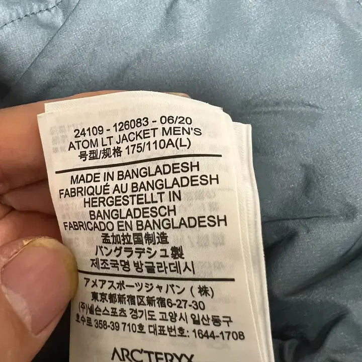 [BUNJANG] Arc'teryx Atom LT Jacket Dr. Kanat / 아크테릭스 아톰 lt 자켓 닥터카나