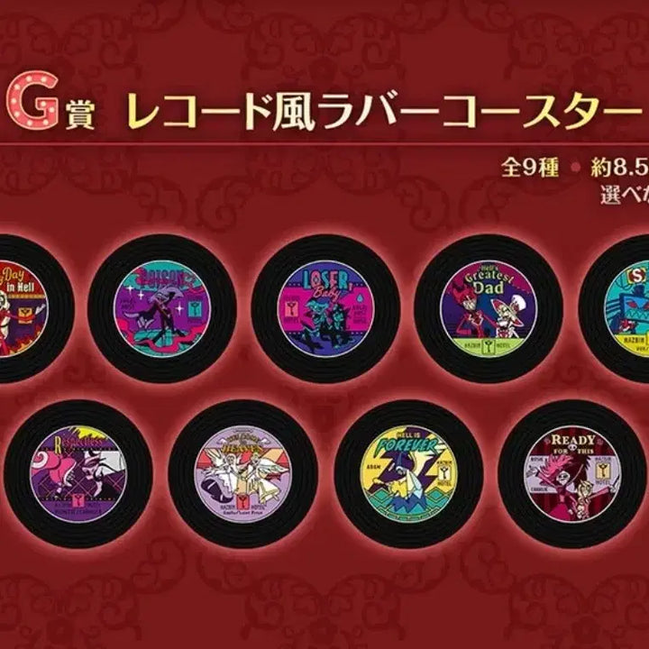 [BUNJANG] Hazbin Hotel Charlie Figure / 해즈빈 호텔 이치방쿠지 G상 찰리 (미개봉)