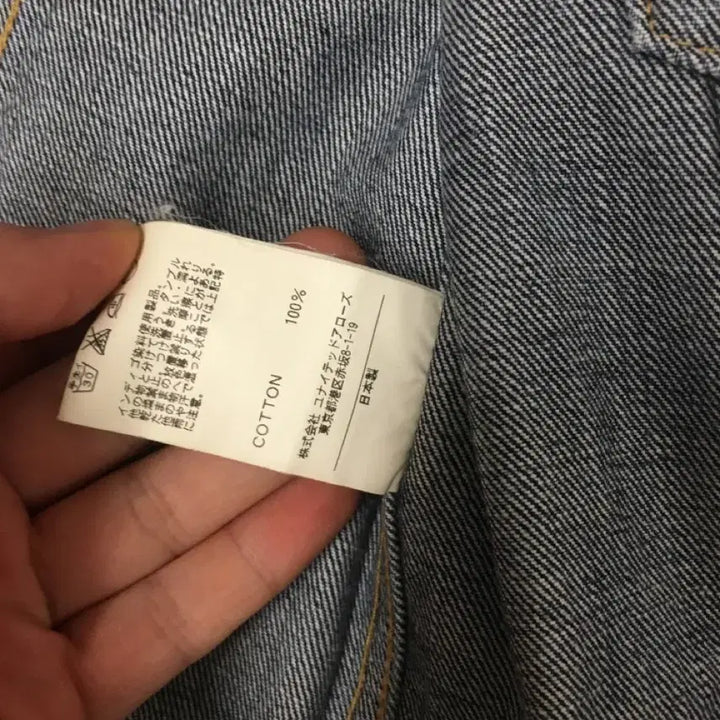 [BUNJANG] 급처! 뷰티앤유스 워싱데님자켓 / 급처! 뷰티앤유스 워싱데님자켓