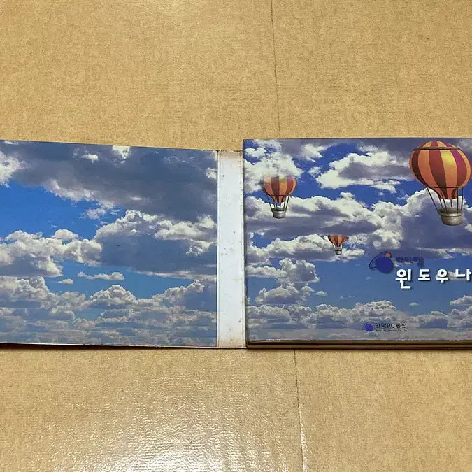 [BUNJANG] HiTel Window Nara V1.0 (2CD) / 하이텔 윈도우나라 V1.0 (2CD)