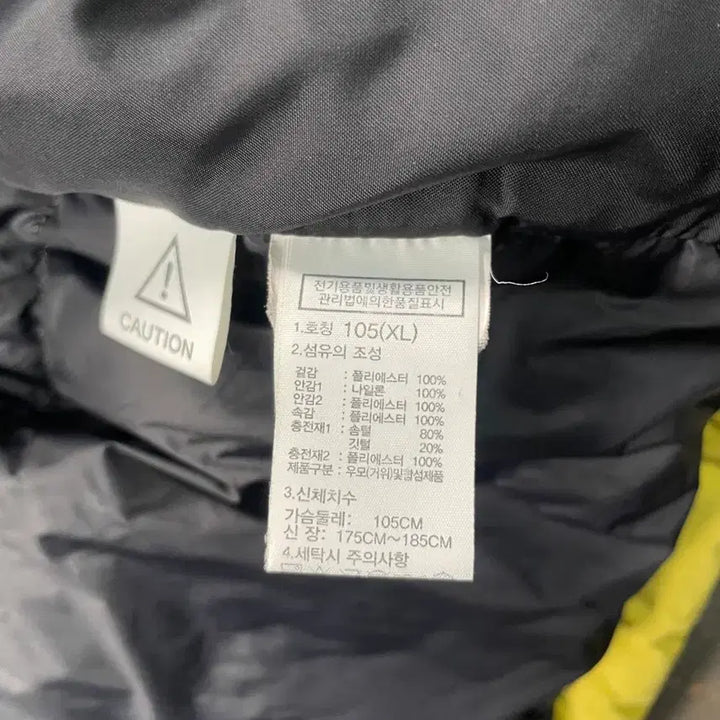 [BUNJANG] The North Face Utility Nuptse Padded Jacket / 노스페이스 유틸리티 눕시 패딩