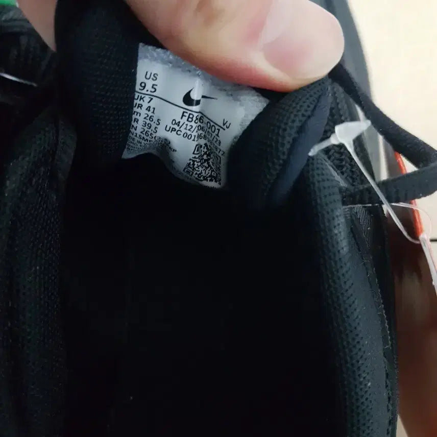 [SOLD OUT] 나이키 에어맥스 fb8636 265 러닝화 신발(새상품)