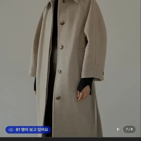 [BUNJANG] Cashmere Single Button Coat - Beige - S / CASHMERE SINGLE BUTTON COAT_싱글코트 s