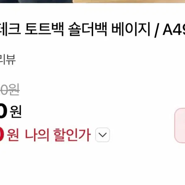 [BUNJANG] Gani Shoulder Bag / 가니 숄더백