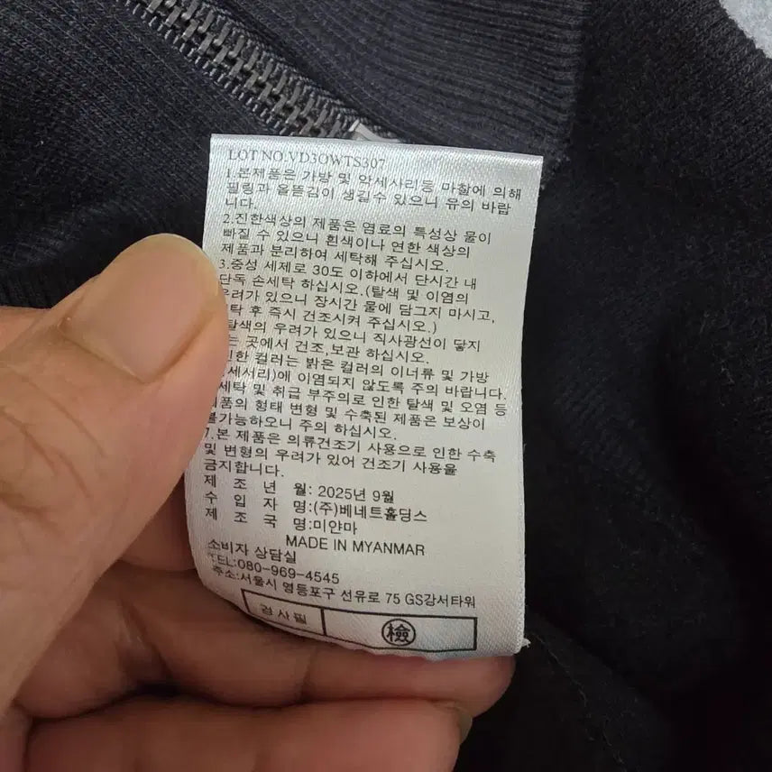 [BUNJANG] Atelier Marzoli Hooded Zip-Up Jumper / 아뜰리에 마졸리 후드 집업 점퍼 55   n2228