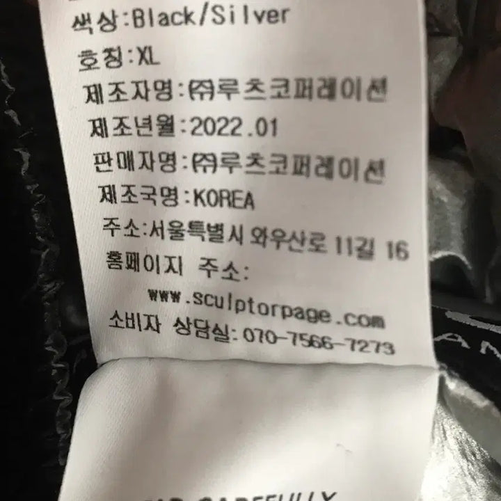 [BUNJANG] Sculptor Reversible Team Parka / 스컬프터 리버시블 팀파카 리버서블 팀파카 유광 점퍼