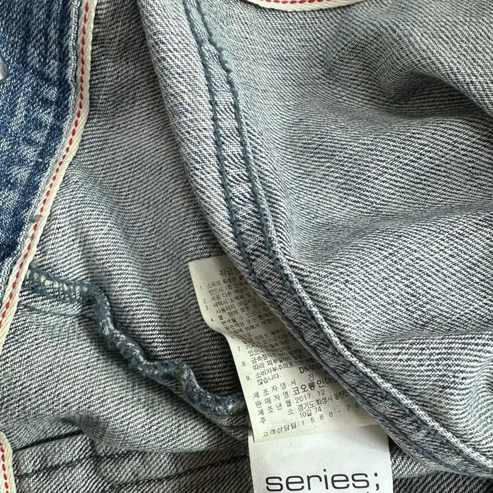 [BUNJANG] Sieries Selves Denim Trucker Jacket (M) / 시리즈 셀비즈 데님 트러커 자켓 (M)