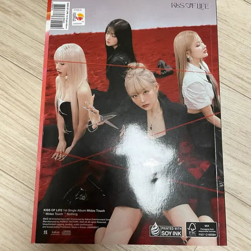 키오프 벨 싸인앨범