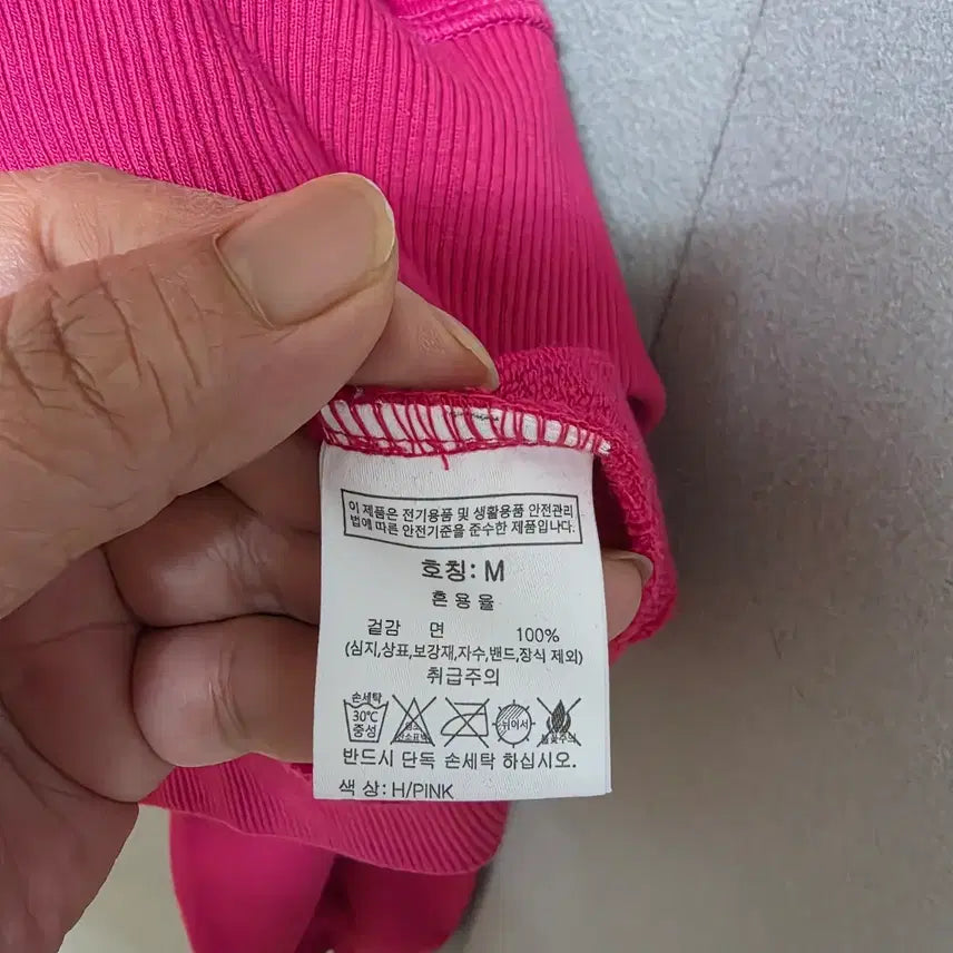 [BUNJANG] Generic Pink Sweatshirt / 진핑크 맨투맨 M  n2231