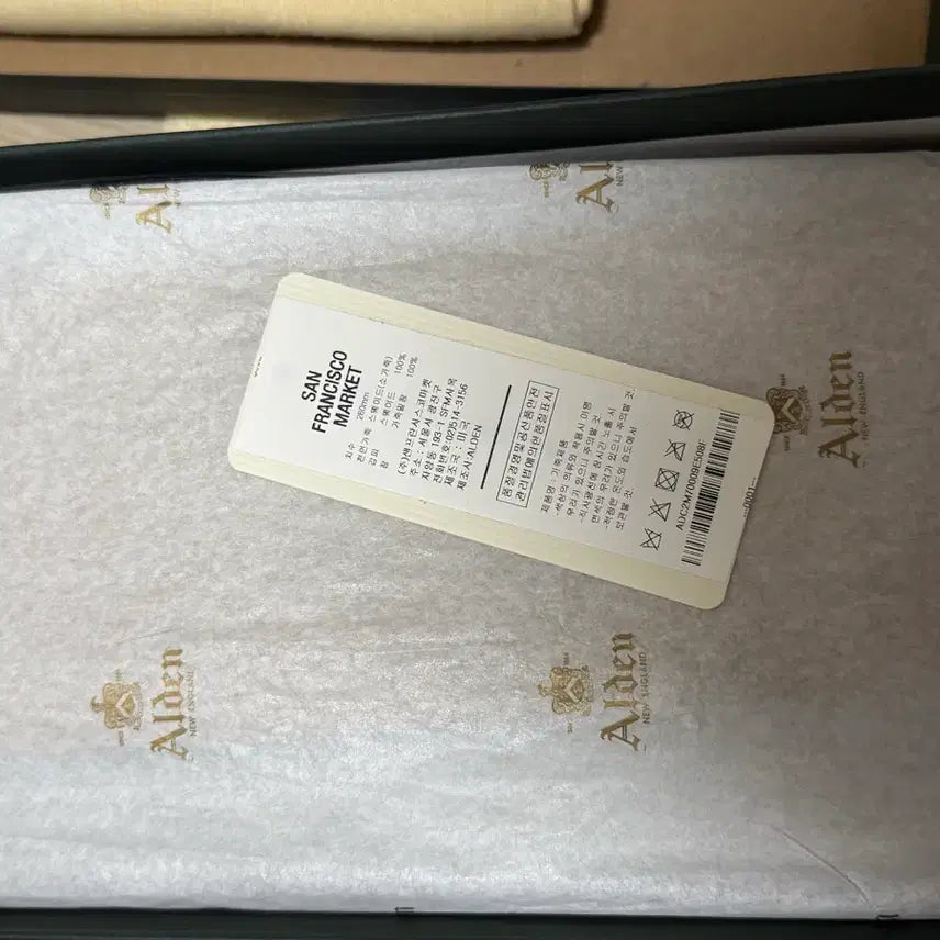 [BUNJANG] Alden 666 Suede Penny Loafer / [US 8 E] 알든 666 스웨이드 페니 로퍼